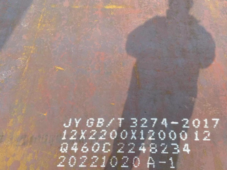 察哈尔右翼中Q460高强钢板