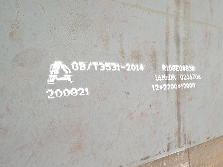 察哈尔右翼中容器板-16MnDR