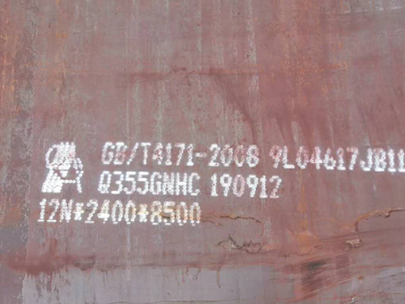 察哈尔右翼中Q345NS耐酸钢板